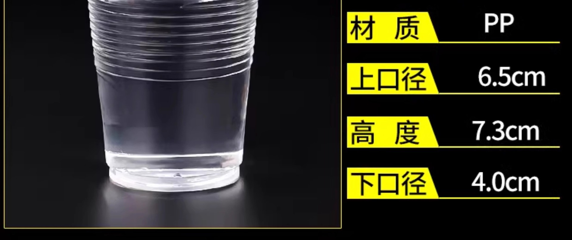一次性杯子水杯批发透明塑料杯1000只装餐饮航空杯加厚家用结婚详情10