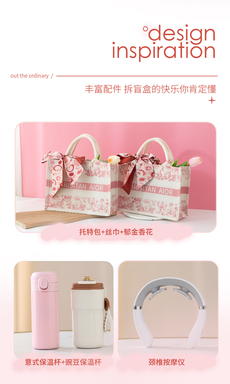 小众伴娘伴手礼闺蜜生日中秋礼物公司开业活动夏季礼品套装随手礼详情11