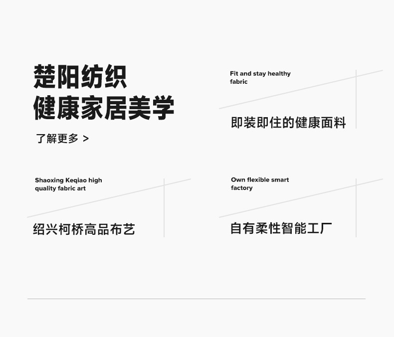 黑丝雪尼尔全遮光窗帘布批发奶油风遮光大师绍兴柯桥全屋定制窗帘详情4