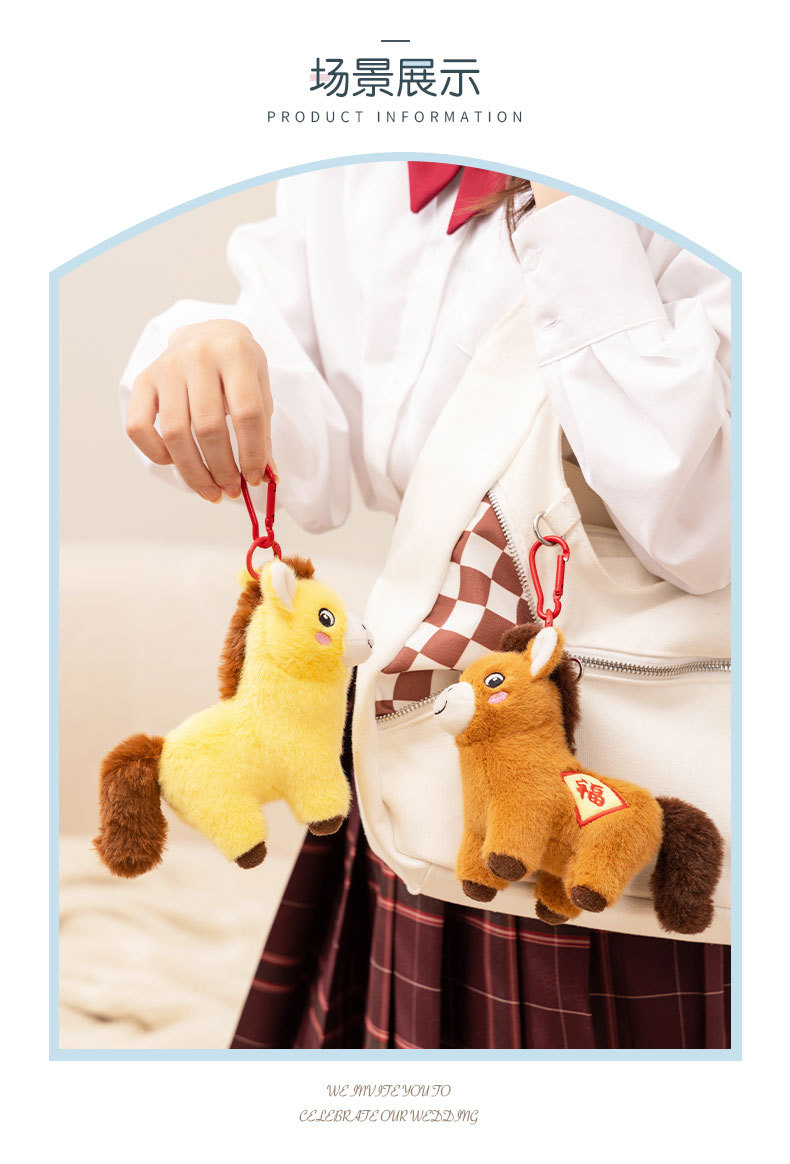 吉祥物小马公仔新年喜庆摆件礼物公司年会礼品美好祝福马跨境批发详情5