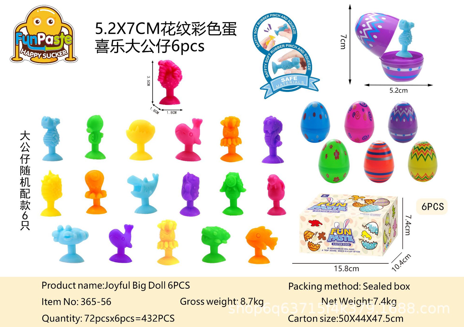 跨境英文字母吸盘粘粘乐浴室洗澡吸吸乐早教认知益智拼装儿童玩具详情15