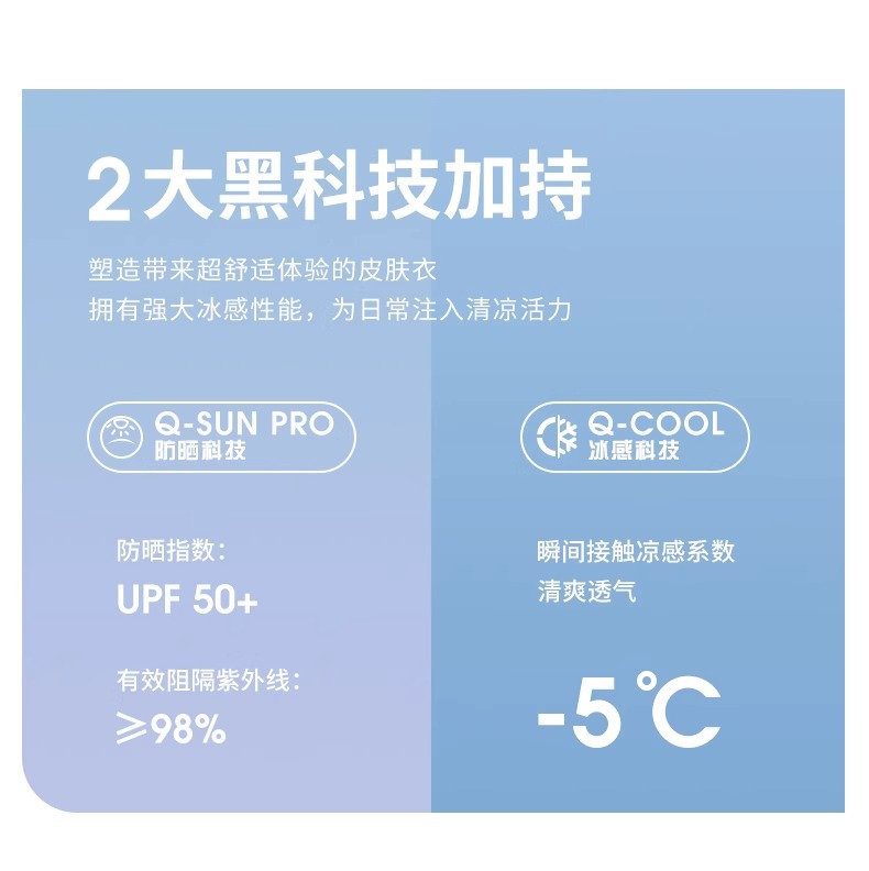 鹅黄色连帽防晒衣女夏季2025新款防紫外线防晒服修身冰丝开衫外套详情10