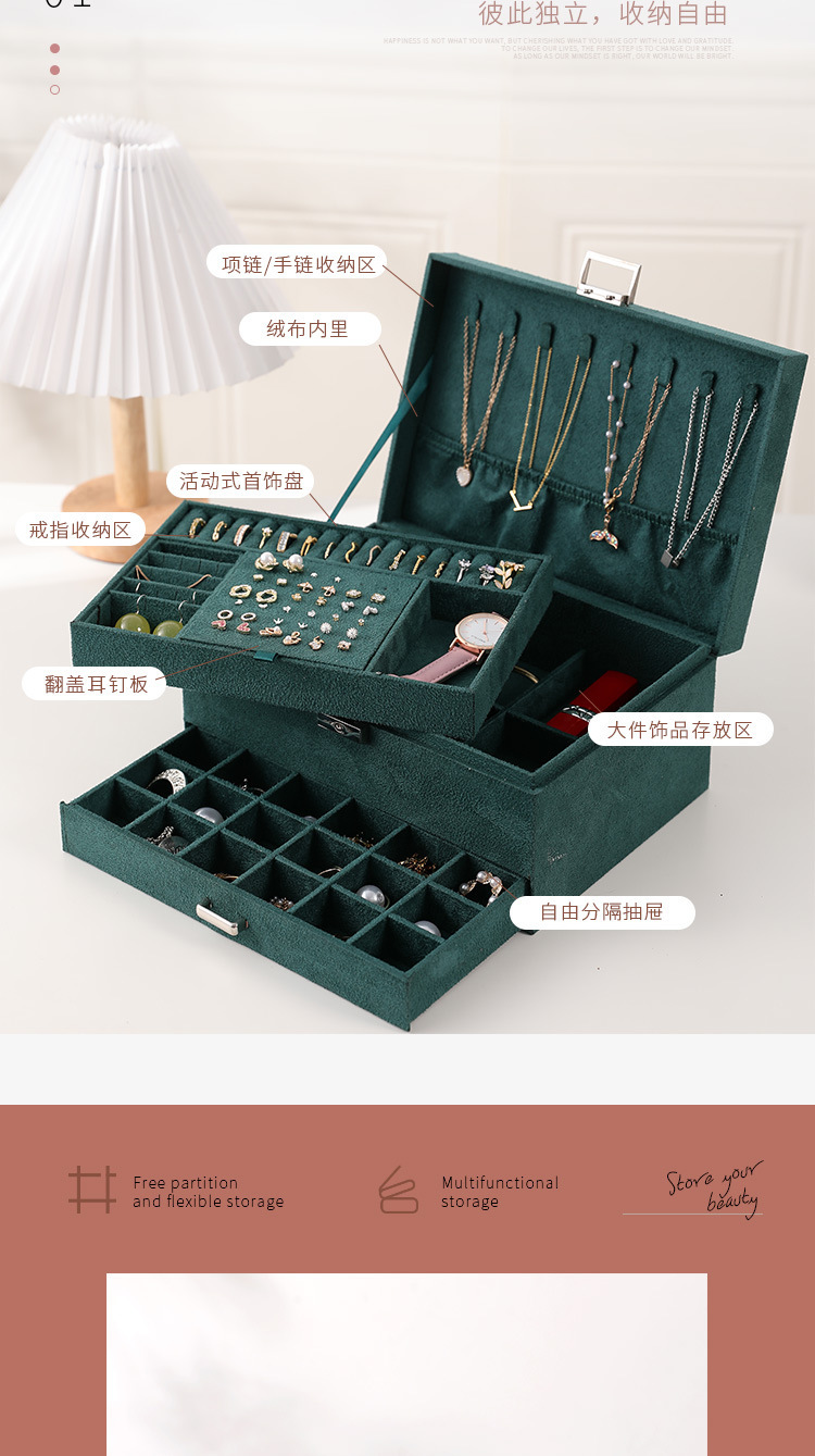 绒布首饰盒三层带锁珠宝项链收纳盒手表耳饰耳钉戒指盒大容量详情8