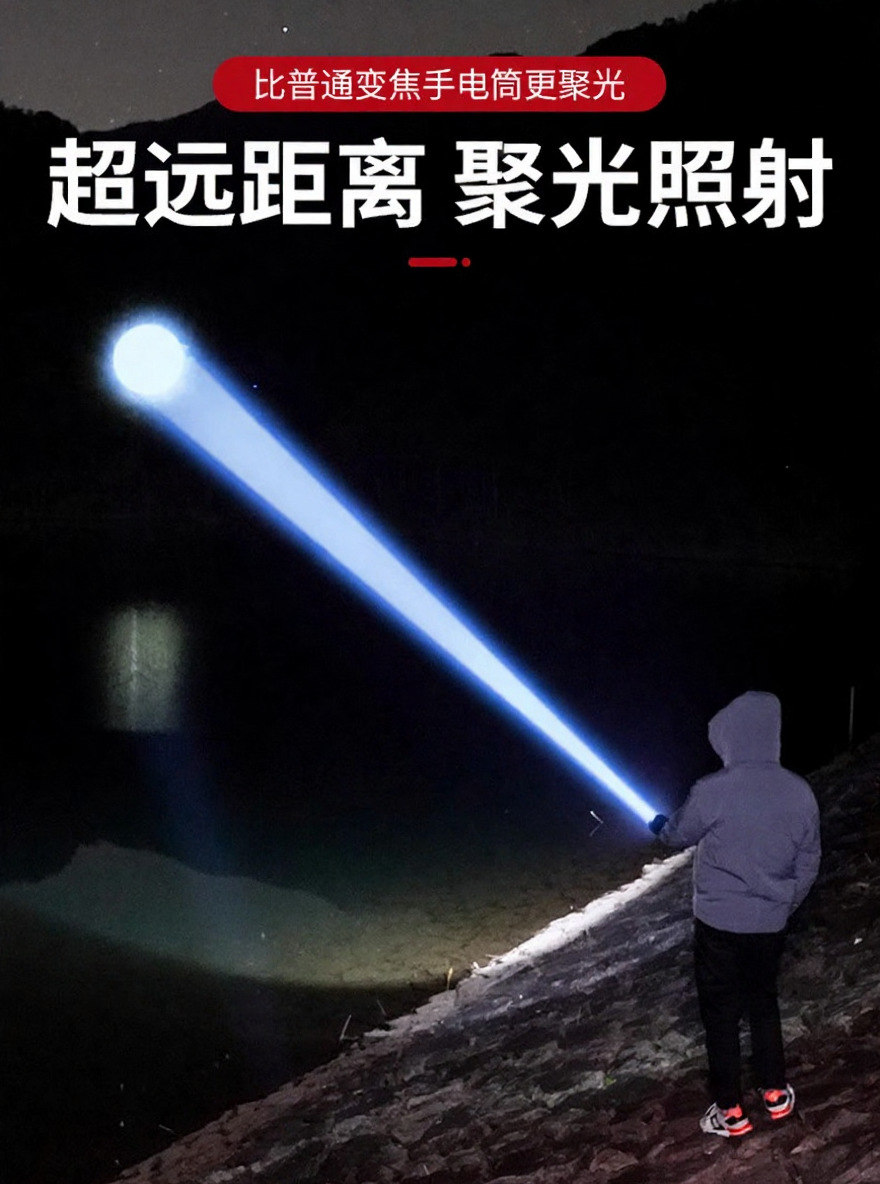 新款白红蓝三光源led手电筒强光远射长续航cob侧灯带挂钩充电手电详情3