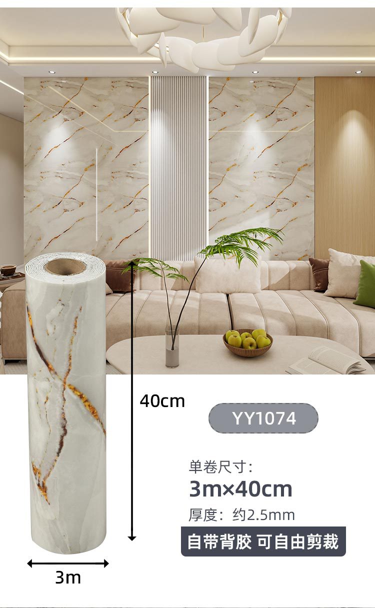 外贸批发加厚款家用自粘墙壁纸大理石XPE卷材墙贴客厅卧室背景墙详情16