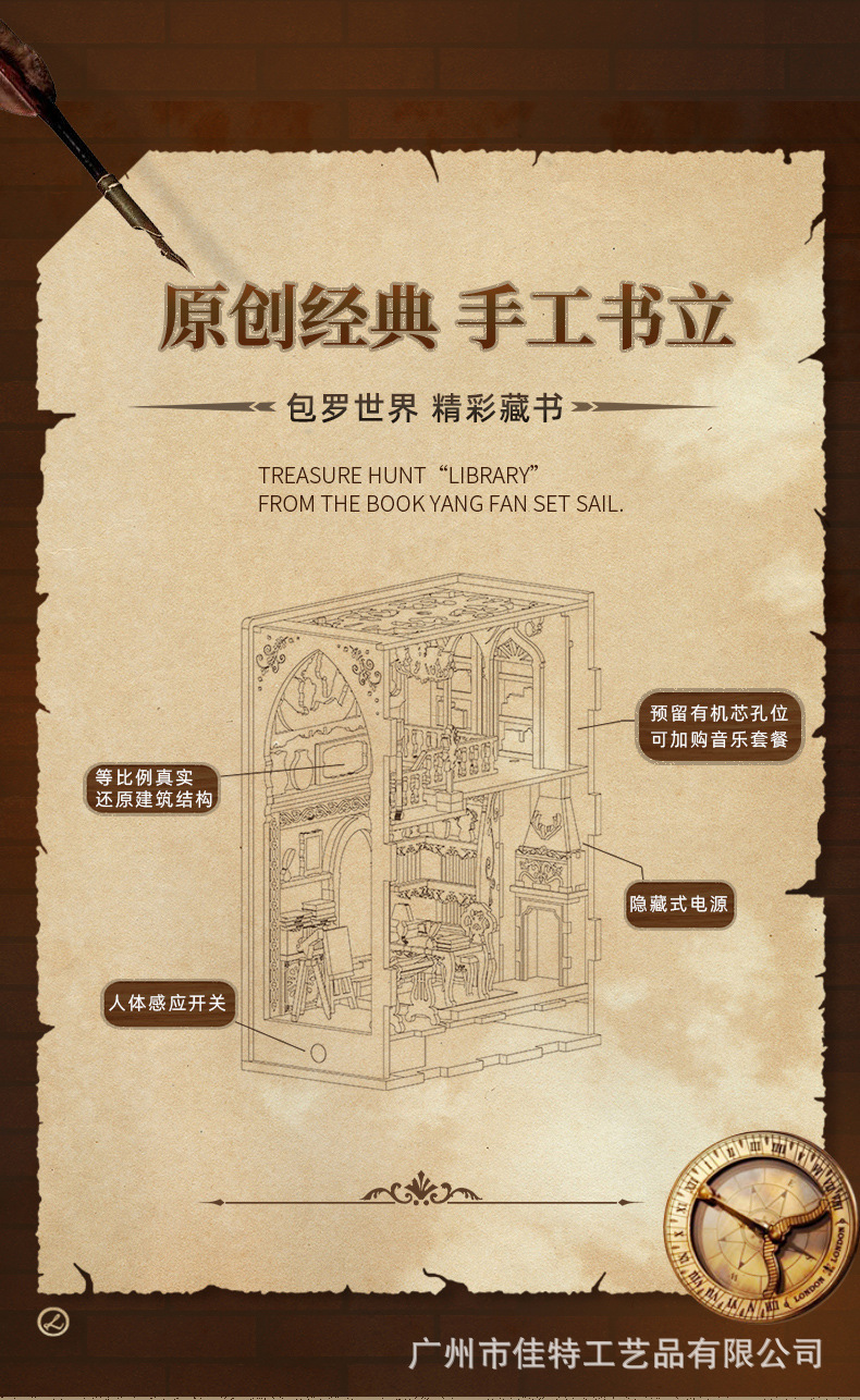Jiate Cultural and Creative diy Bookstand Library, hand-assembled bookstand diy house, 3D Model of Three-dimensional bookstand pic 3