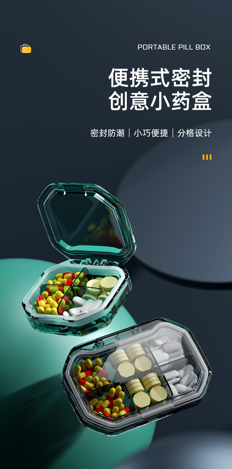 A new Nordic-style portable mini compartment-sealed large-capacity one-week morning and evening pill and capsule dispensing box pic 1