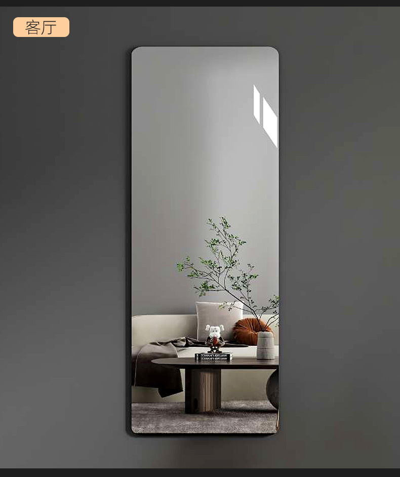 软镜子贴墙自粘亚克力全身穿衣镜家用高清墙面粘贴镜面贴纸试衣镜详情15