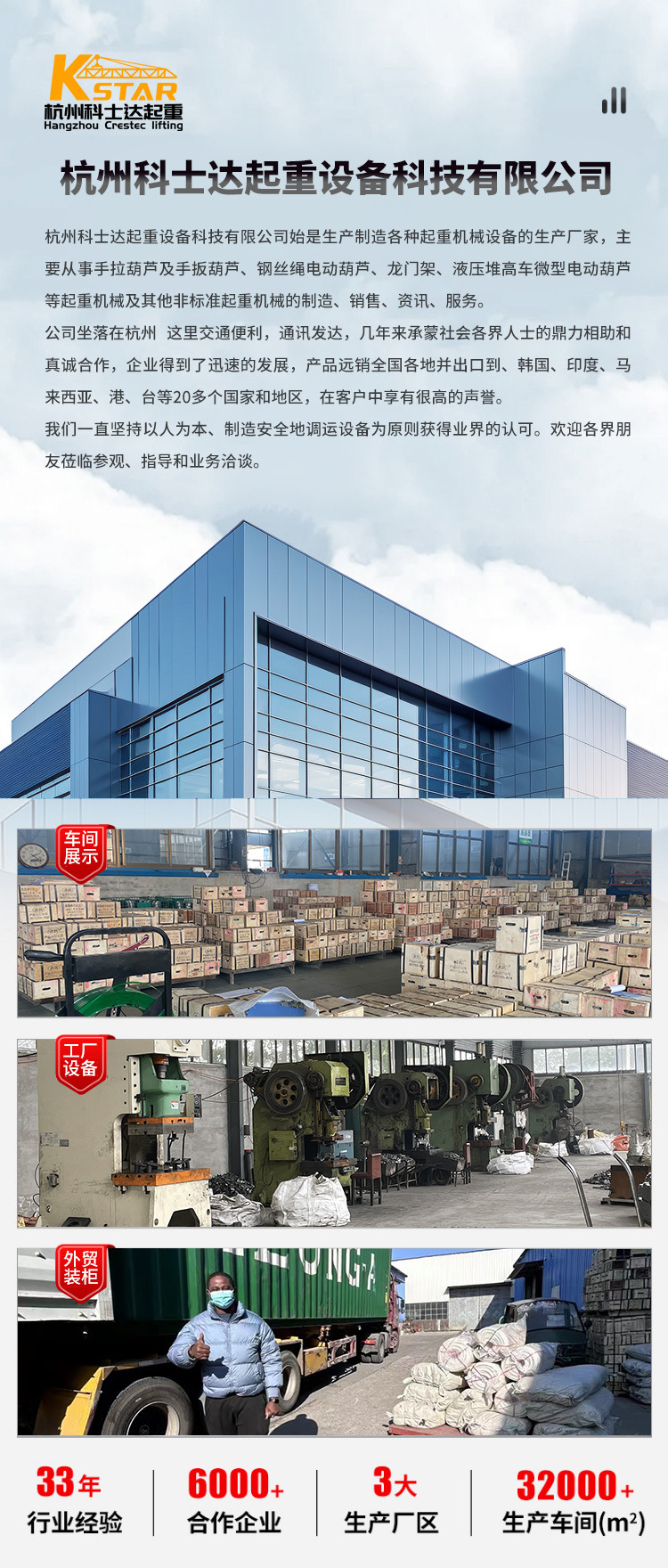 手拉葫芦圆型1t2t3t5t锰钢链条圆形起重器吊索吊机提升手拉葫芦详情1