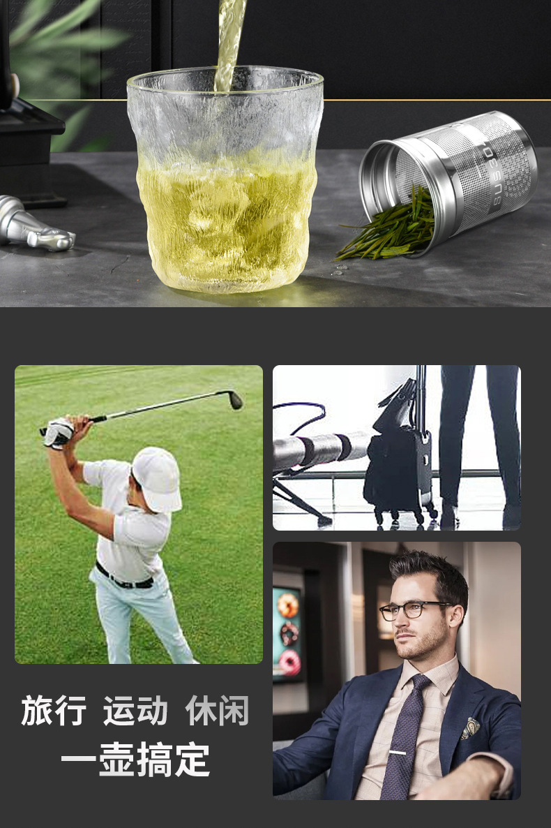 大容量防摔玻璃杯耐高温塑玻杯茶水分离户外便携运动水壶吸管两用详情10