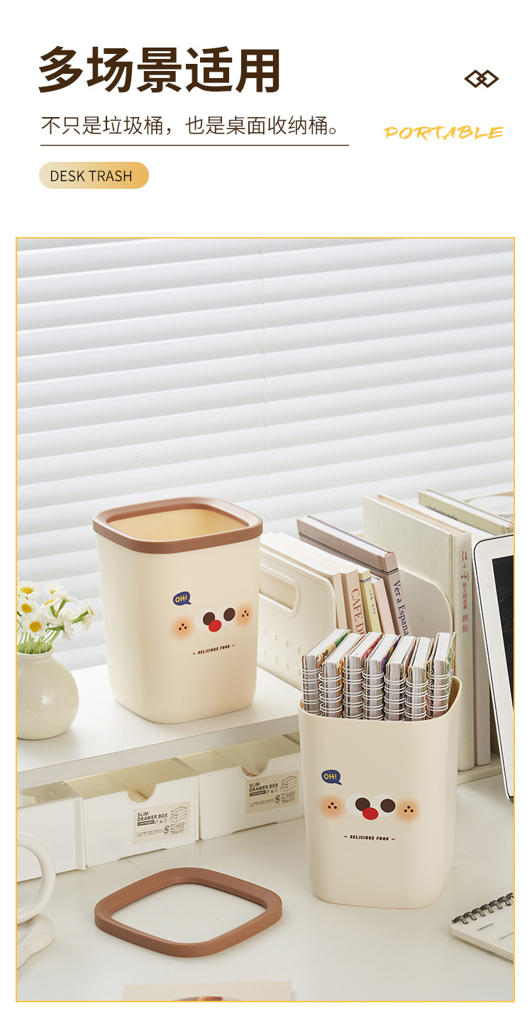 Cute small mini desktop trash can 2024 new home dormitory living room office storage bucket with high appearance level pic 7