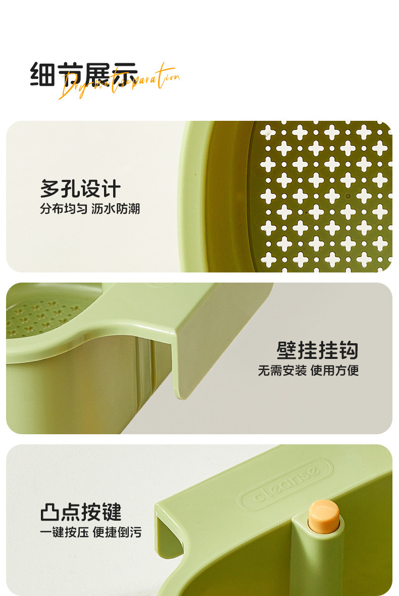 Patented in-stock sink filter basket, new household kitchen wall-mounted storage thickened multi-functional draining basket customized pic 9