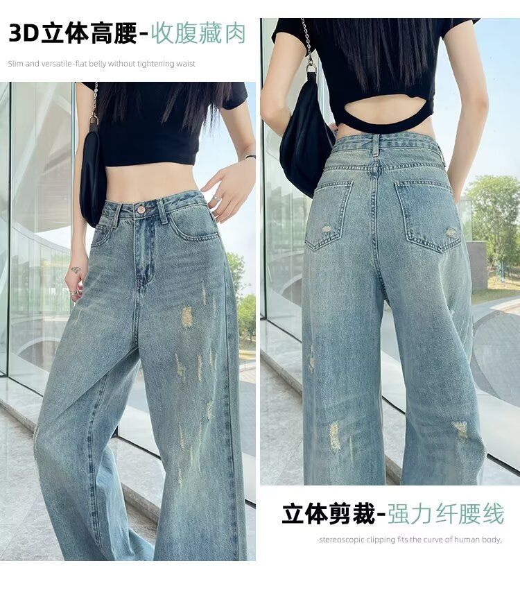 大码复古水洗磨白牛仔裤女春秋新款高腰胖mm宽松显瘦阔腿拖地裤子详情7