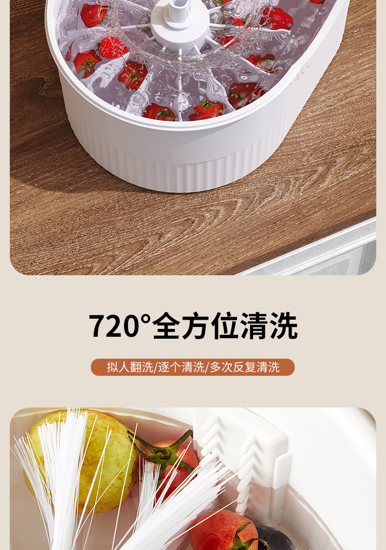 Cross-border household fruit washing wonder, crayfish and fruit and vegetable cleaning machine, kitchenware cleaning device, portable draining basket C72 pic 9