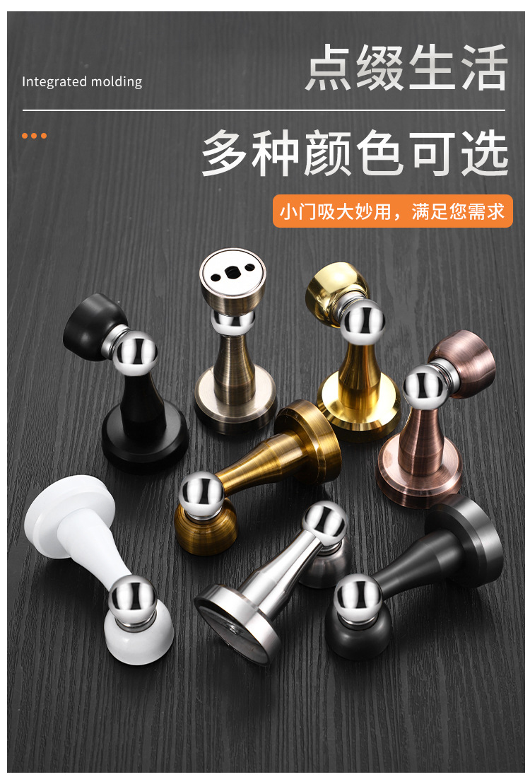 201不锈钢门吸免打孔强磁房门防撞器家居五金门窗门吸门阻器地吸详情12