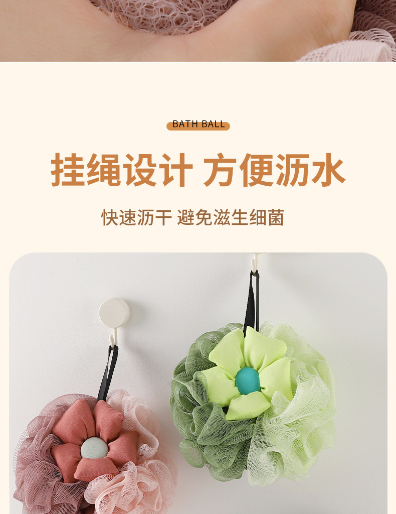 批发新款沐浴球大号不散浴球洗澡搓澡神器家用浴室浴花洗浴球男女详情9