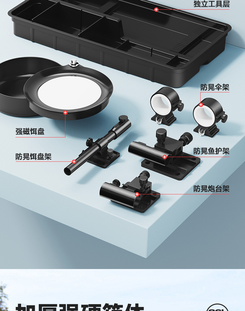 钓箱32升全套钓箱多功能可坐折叠椅钓鱼箱台钓增氧取水保鲜箱钓箱详情6
