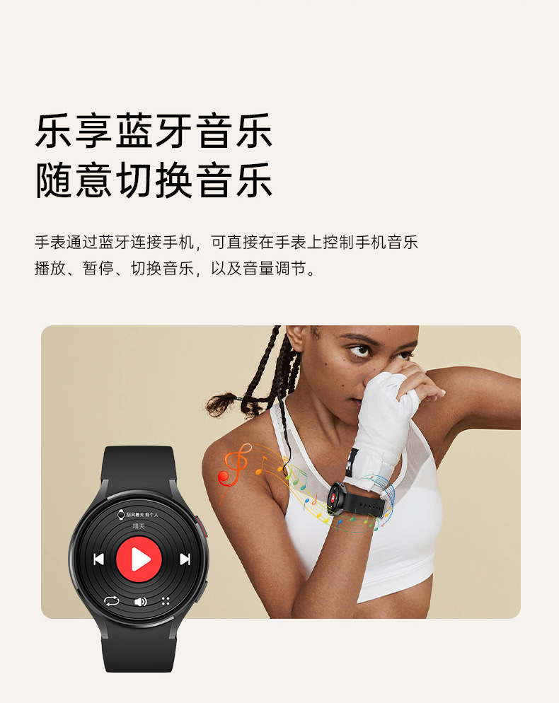 亚马逊跨境热销WATCH6 mini运动百搭智能手表健康提醒密码锁屏NFC详情13