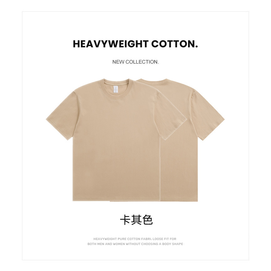 夏季230G纯棉宽松短袖t恤男 代发水云棉纯色男女同款上衣打底衫潮详情19