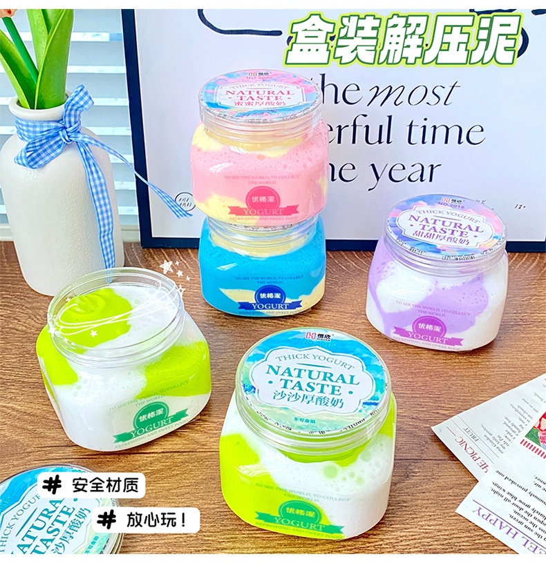 现货儿童玩具彩泥水晶泥起泡胶高透大瓶史莱姆云朵泥高颜值批发详情48