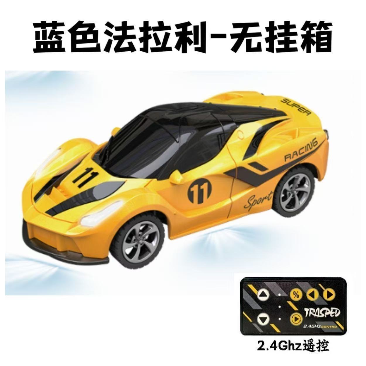 新品迷你合金蓝牙遥控488跑车M4赛车高速玩具男孩礼品 1比64比例电动遥控车详情7