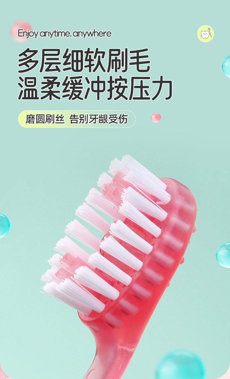 一次性迷你爆珠牙刷多功能牙线清新口气清洁口腔旅行便携牙刷批发详情15