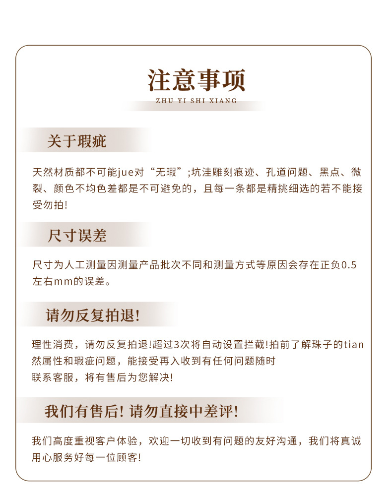 批发价乌梅子酱圆珠菩提手串国风双圈手持百搭文玩佛珠工厂直供详情25