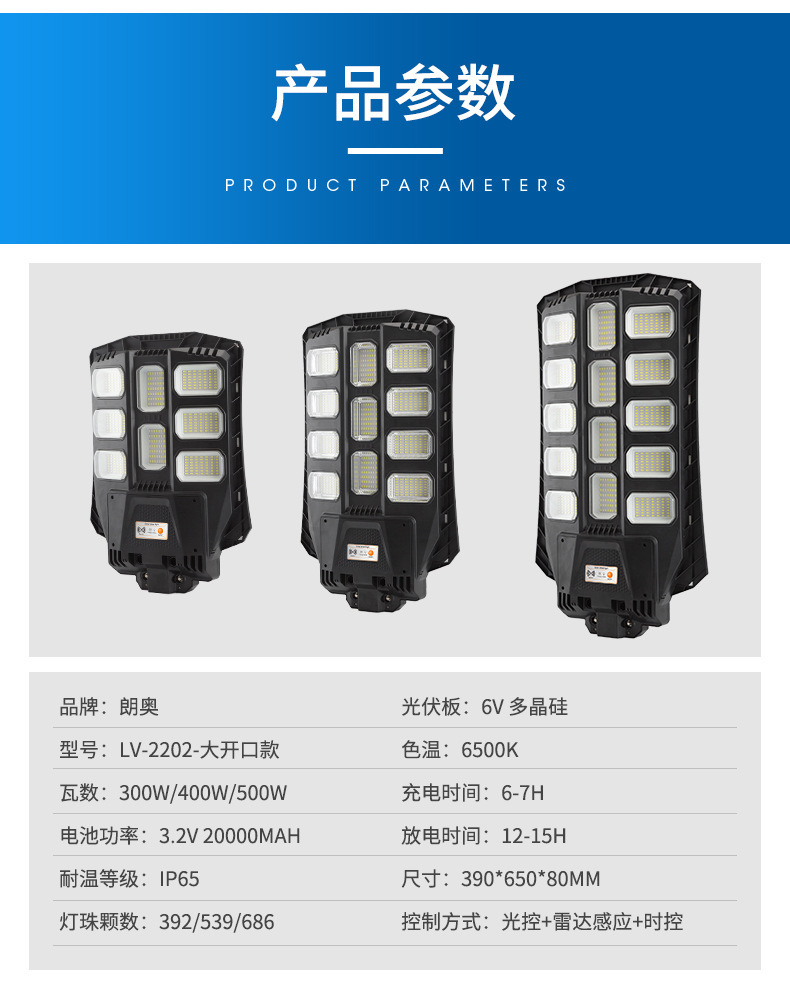 Cross-border customized solar street lamp manufacturers produce high-quality solar lamps and integrated engineering construction design street lamps pic 4