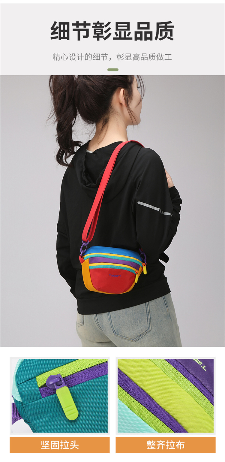 时尚多巴胺撞色腰包男女同款户外运动登山便携防水尼龙斜挎胸包详情7