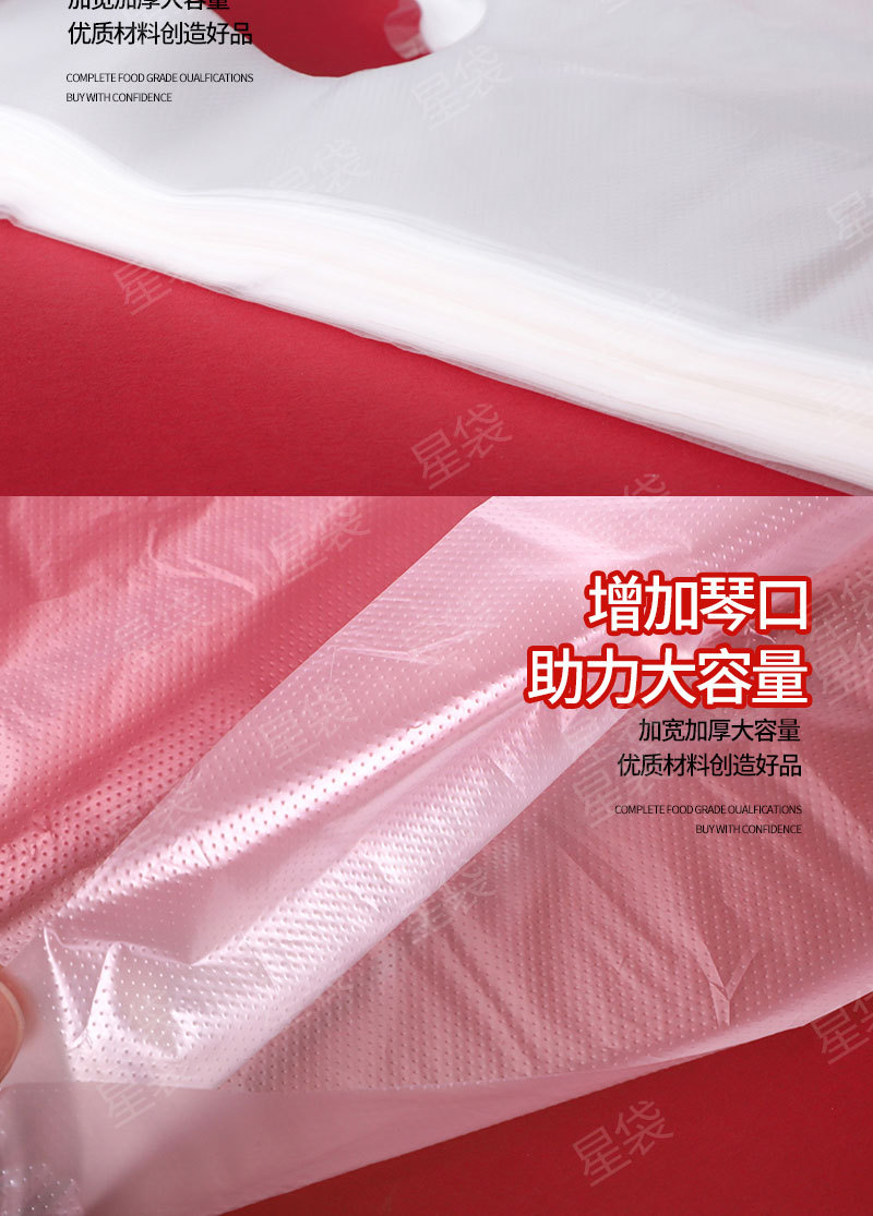 Wholesale white food-grade plastic bags for breakfast takeout packaging, disposable transparent hand-held vest packaging pic 15