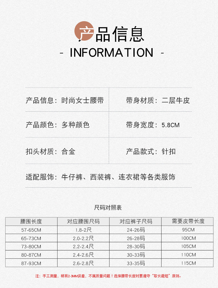 新款女士牛皮宽腰带腰封装饰裙子风衣皮带批发真皮腰带大衣belt详情6