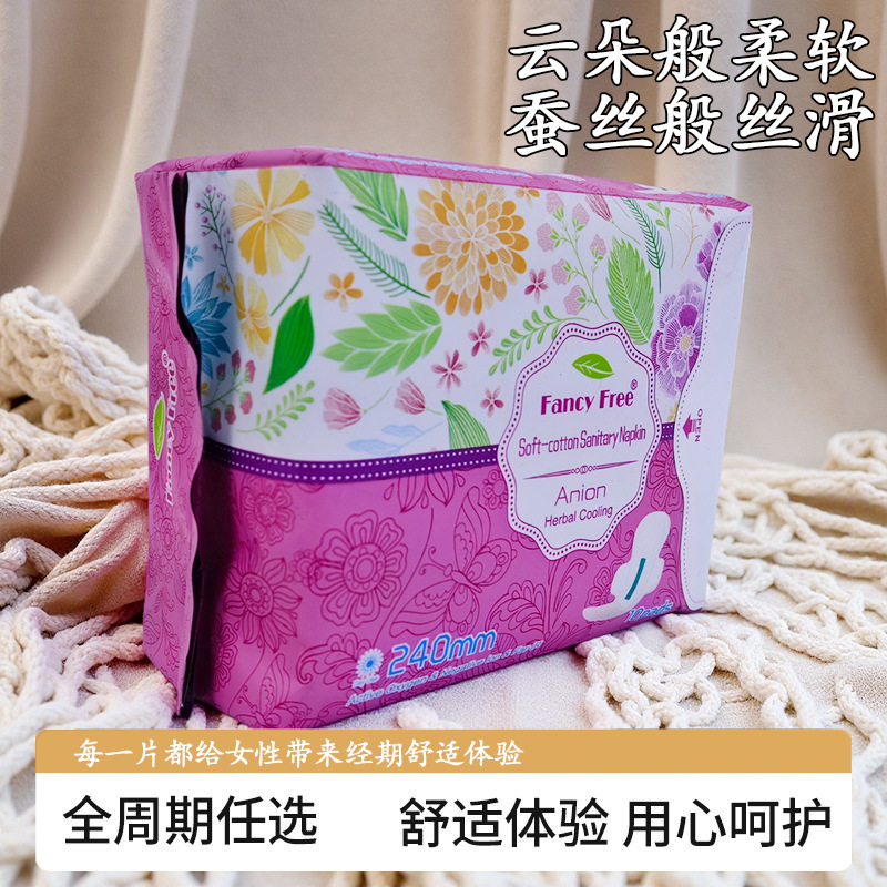超薄透气卫生巾10片装卫生护垫日用夜用卫生巾工厂整箱批详情1