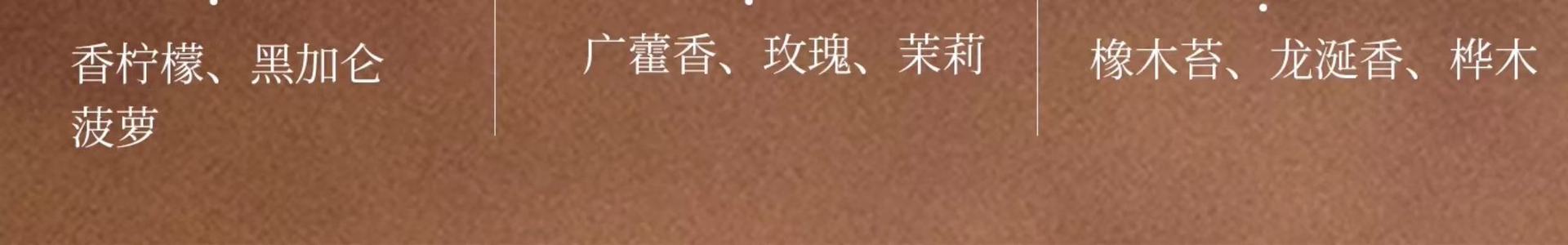 本色恩ut她美学无火精油香薰室内家用持久留香卧室卫生间分销详情18