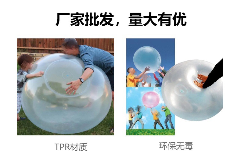 跨境专供bubble ball夏季注水透明泡泡球TPR吹气球儿童超大热销球详情1