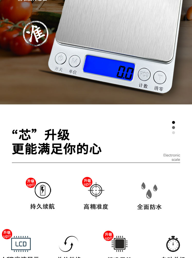 i2000 electronic kitchen scale, gram baking scale, double tray, household stainless steel, gold gram scale, portable jewelry scale pic 8