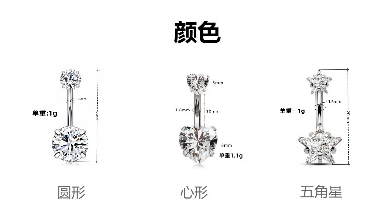 跨境现货批发 双头圆形三爪四爪镶钻肚脐环 不锈钢欧美肚脐钉厂家详情3