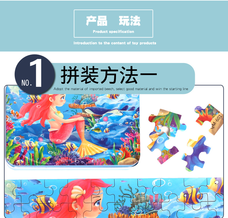 60 piezas caja de hierro rompecabezas de madera para niños niños tempranos puzzle anime cartoon flat board 3-6 años juguetes al por mayor pic 3