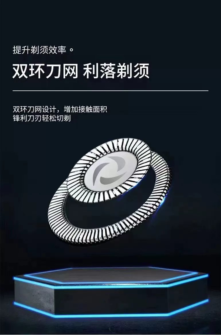 男士剃须刀电动便携刮胡子胡须刀双头剃须刀多功能充电刮胡刀批发详情6