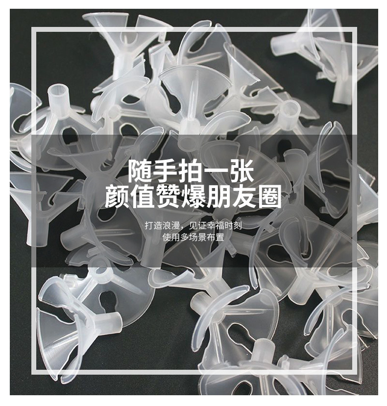 气球托杆草莓花束包装材料白色彩色气球托管配件塑料气球托盘杆子详情4