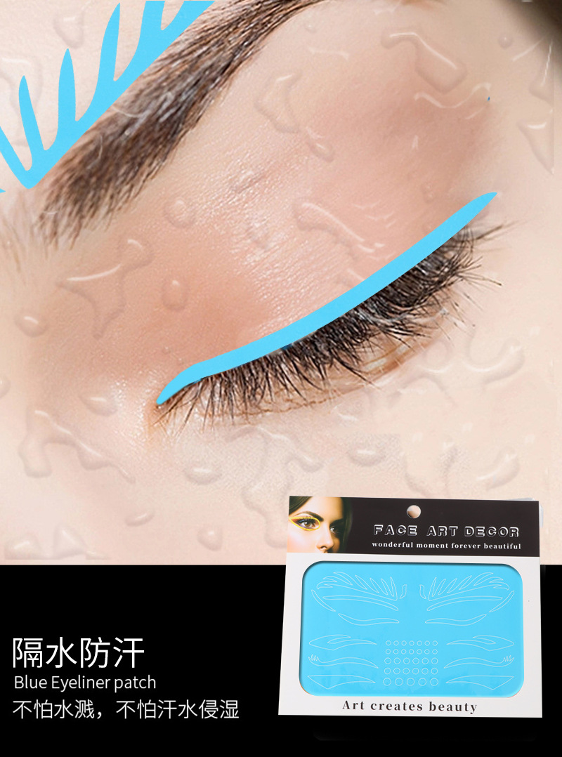亮面镭射自粘式眼线防水防汗时尚派对眼妆贴多色多规格舞台眼影贴详情7