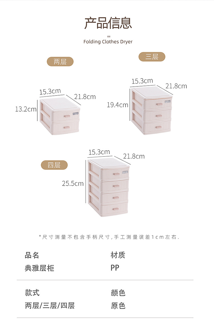 首饰整理盒办公家用分格储物盒杂物抽屉式桌上化妆品收纳盒批发详情4