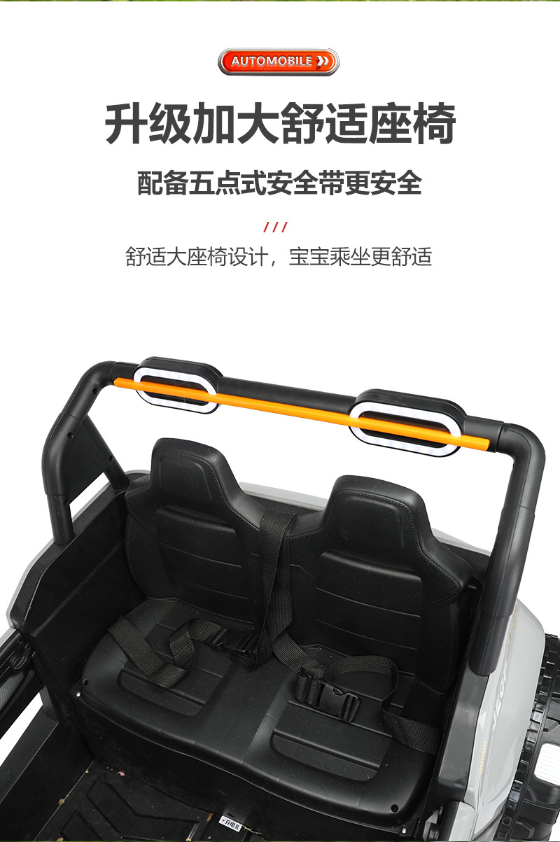 儿童电动车四轮可坐人大人亲子车双人宝宝遥控汽车小孩越野玩具车详情17