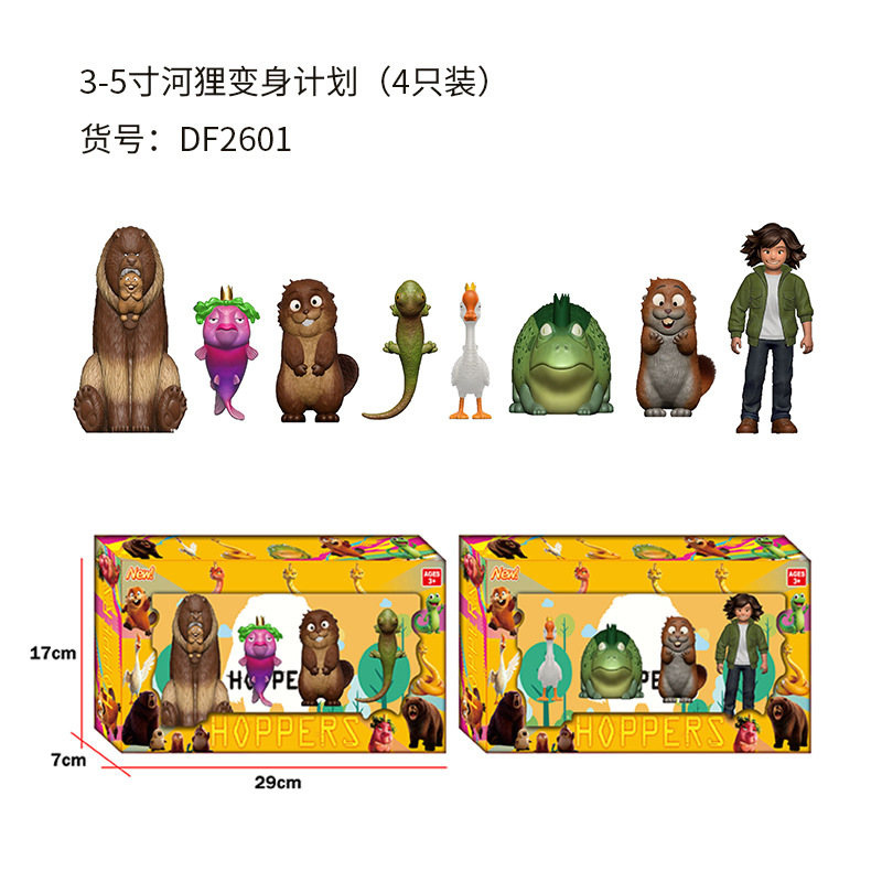 AI toy Crying Horse, anime character animal doll, Horse Year gift box, beaver transformation toy pic 11