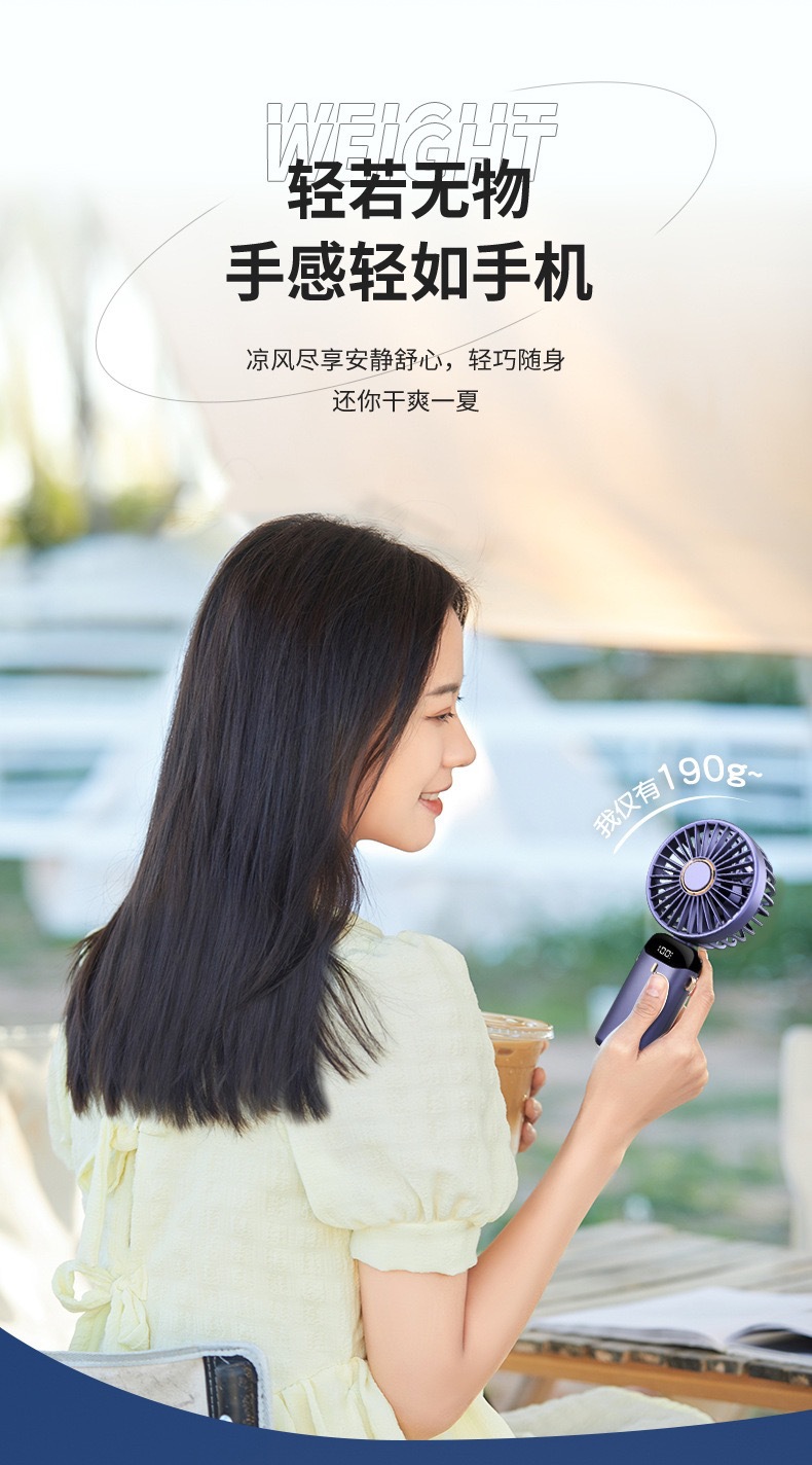 2024新款手持风扇便携式折叠小风扇静音大风力印长续航高颜值大风详情19