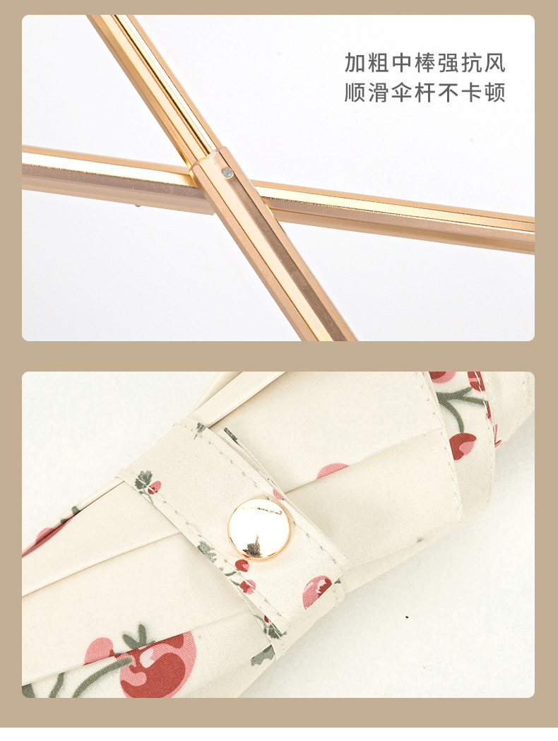 知伞金钩雨伞折叠伞高级感太阳伞防紫外线晴雨伞两用女便携遮阳伞详情15