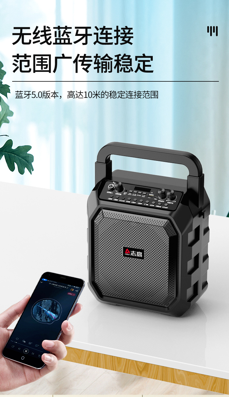 志高蓝牙音箱户外手提便携式广场舞音响大音量带话筒K歌摆摊喊话详情7