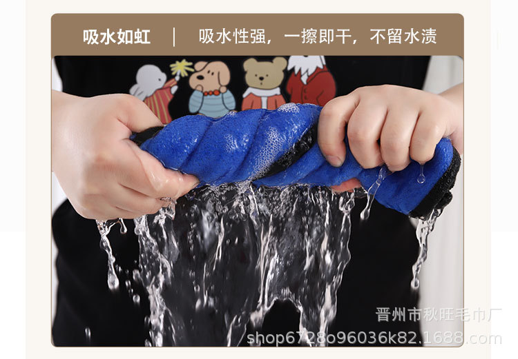 厂家批发双面清洁毛巾汽车专用吸水擦车巾抹布珊瑚绒加厚小毛巾详情14