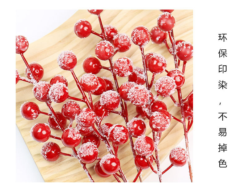 发财果12头单叉挂霜红果仿真红果相思豆年宵花礼品配件办公文化仿真园艺果实详情10