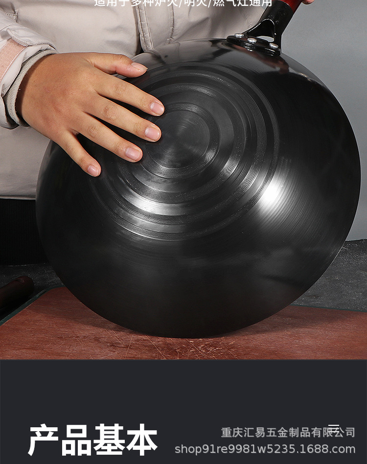 直播爆款氮化锅无涂层螺纹防滑底不易粘炒锅厨师酒店家用氮化炒锅详情14