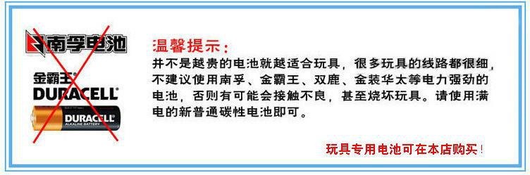 托思奇火星基地轨道大冒险电动闯光玩具轨道车儿童停车场汽车大楼详情37